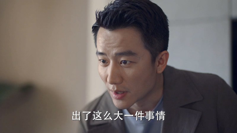 2020国剧《完美关系》50集全.HD1080P.国语中字截图