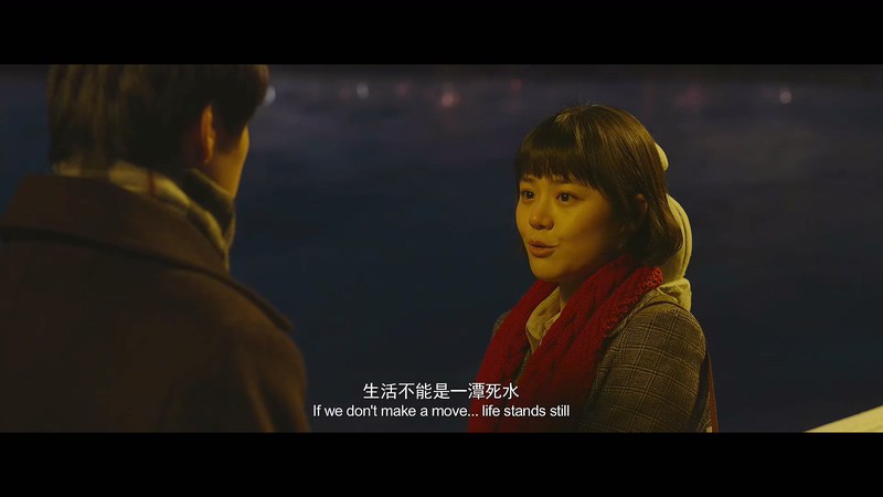 2019国产爱情《大约在冬季》HD1080P.国语中字截图