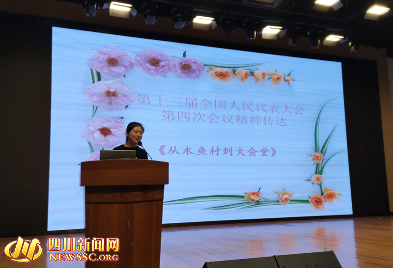 全国人大代表徐萍传达两会精神医护听众直呼感触很深视频