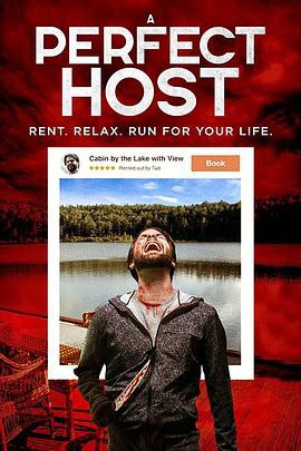 完美主人封面图