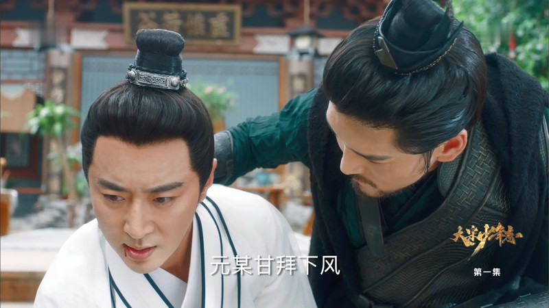 2019古装悬疑《大宋少年志》42集全.HD1080P.国语中字截图;jsessionid=9whGvTVRw38OUE04aQfCIHXo7P_JmatuhHWnwzce