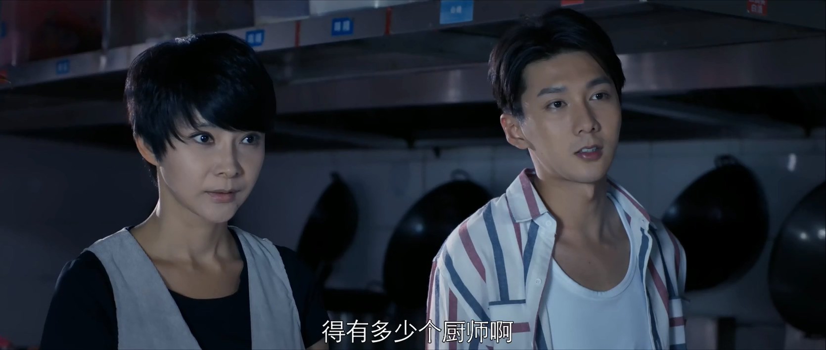 《诡异酒楼》2017惊悚.HD1080P.国语中字截图
