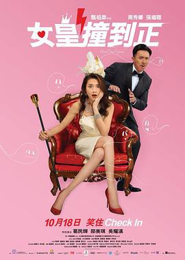 非女性图鉴2009