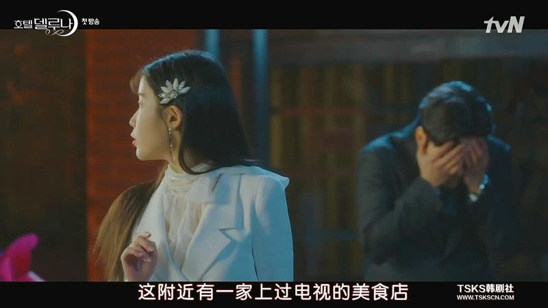 2019高分韩剧《德鲁纳酒店》16集全.HD720P.韩语中字截图;jsessionid=ryLJKOJ9snOQbG1CK1HhrQUZ2v5b0HxkzYrYXwsH
