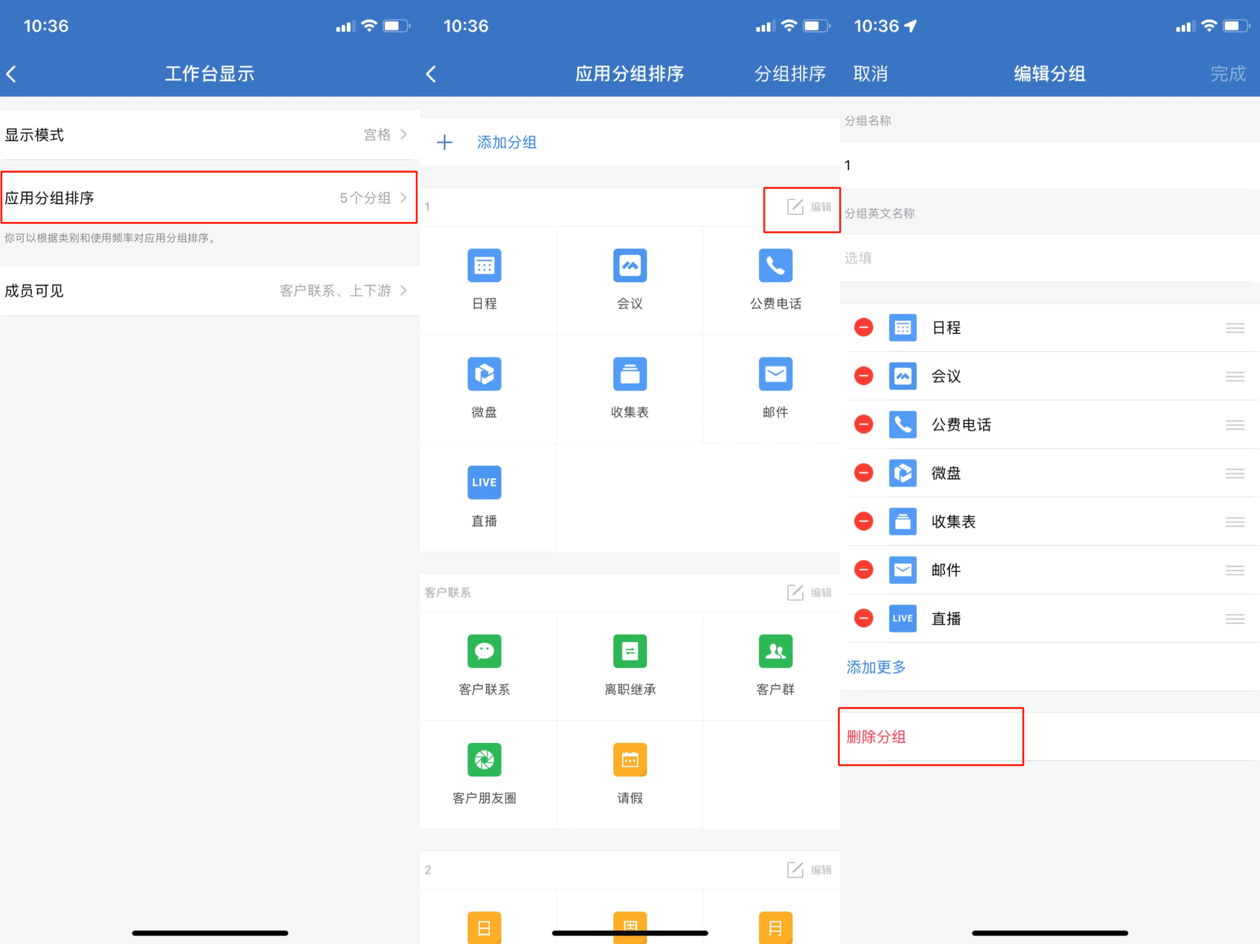 分组条形图-灯果数据可视化大屏软件