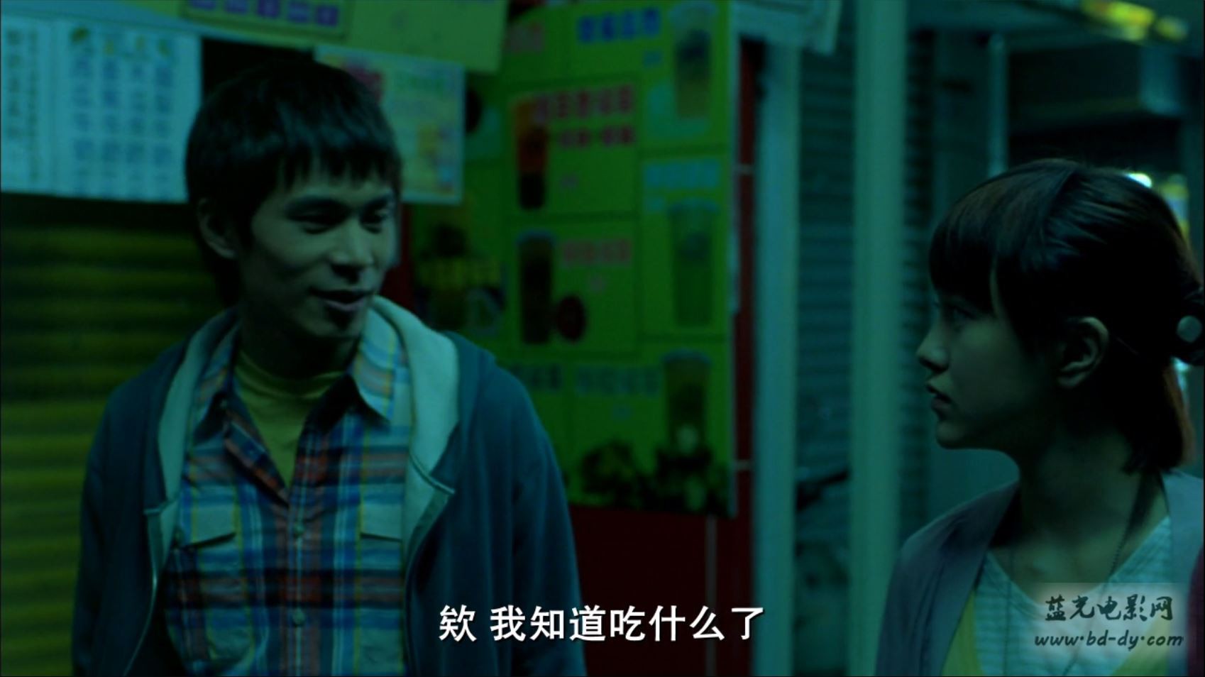 《一页台北》2010台湾爱情喜剧.BD720P.高清中字截图