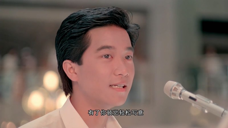 1981爱情《失业生》HD1080P.国语中字截图