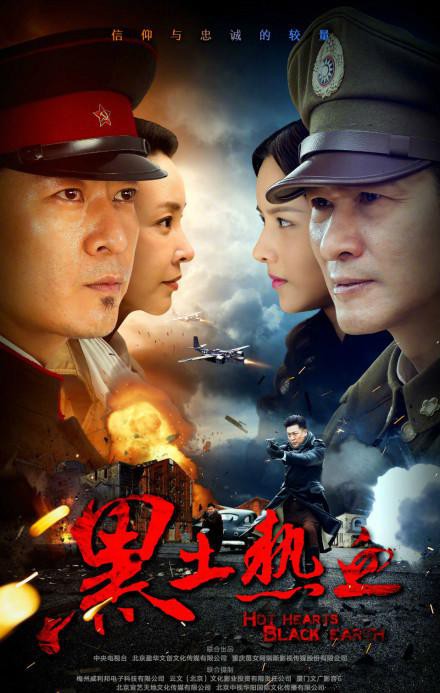 风云汇聚2002