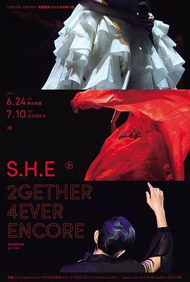 S.H.E 2GETHER 4EVER 演唱会封面图