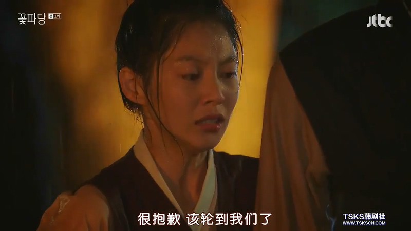 2019古装韩剧《花党：朝鲜婚姻介绍所》更至03集.HD720P.韩语中字截图