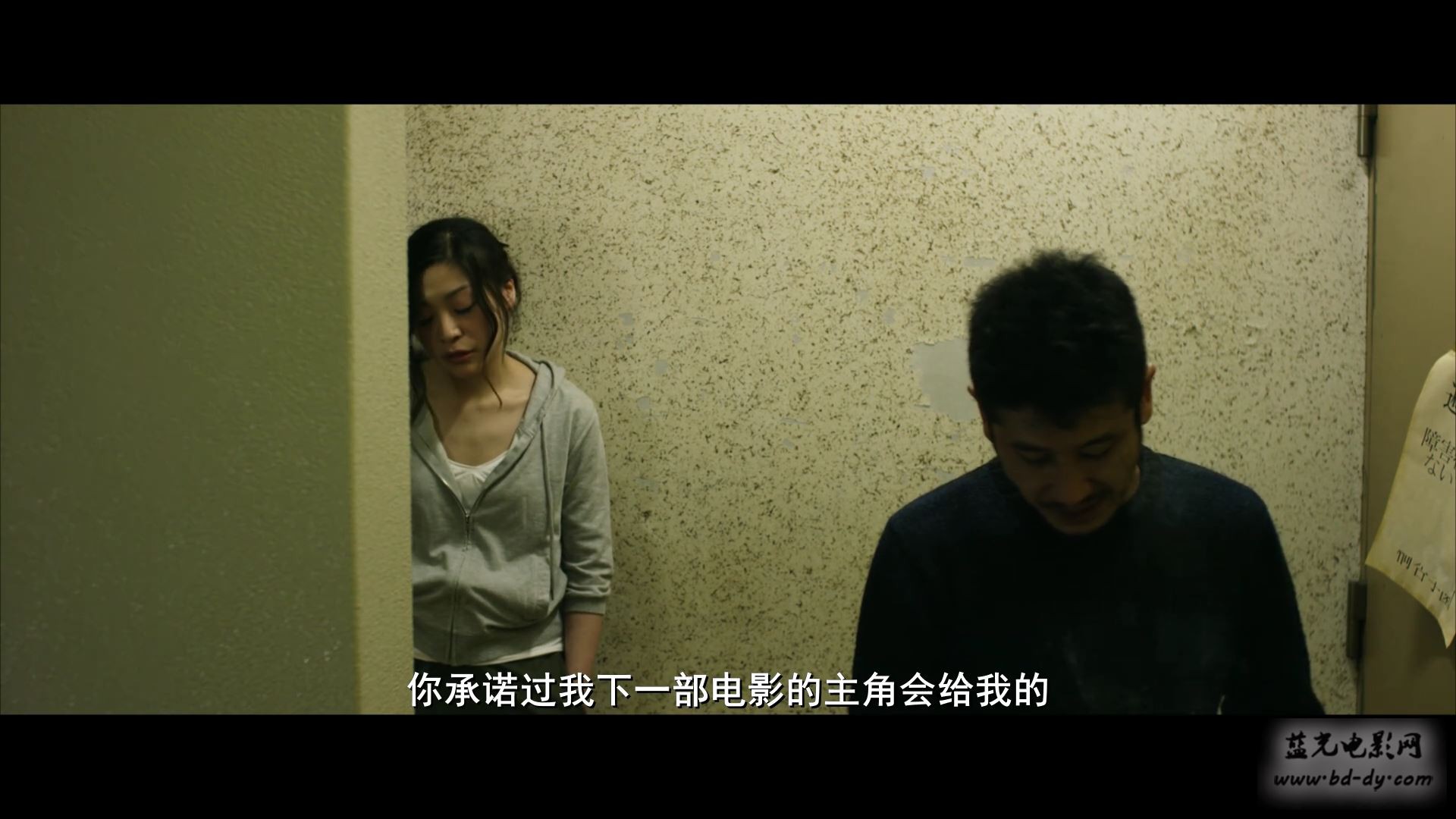 《下众之爱》2016日本爱情.BD1080P.日语中字截图