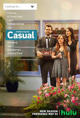 随性所欲第三季封面图