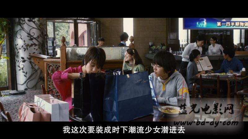 《科学小飞侠》2013动作科幻.BD720P.日粤双语中字截图