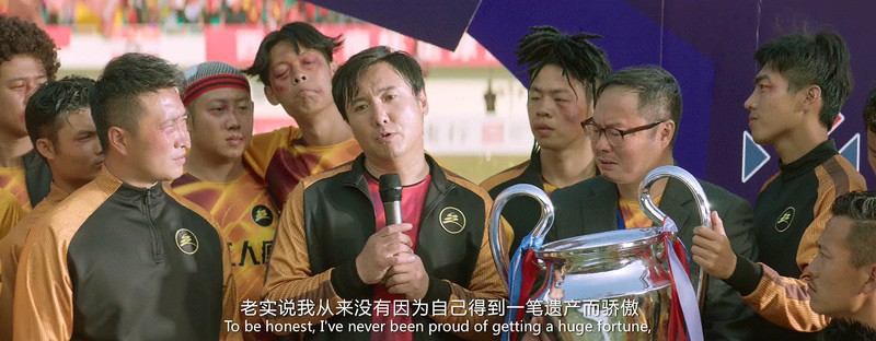 2018国产喜剧《西虹市首富》HD1080P.国语中字截图