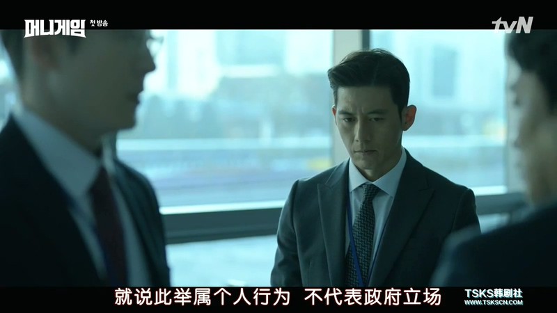 2020韩剧《金钱游戏》更至12集.HD720P.韩语中字截图