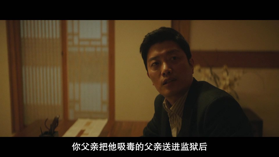 2022韩国犯罪《警官之血》BD1080P.韩语中字截图