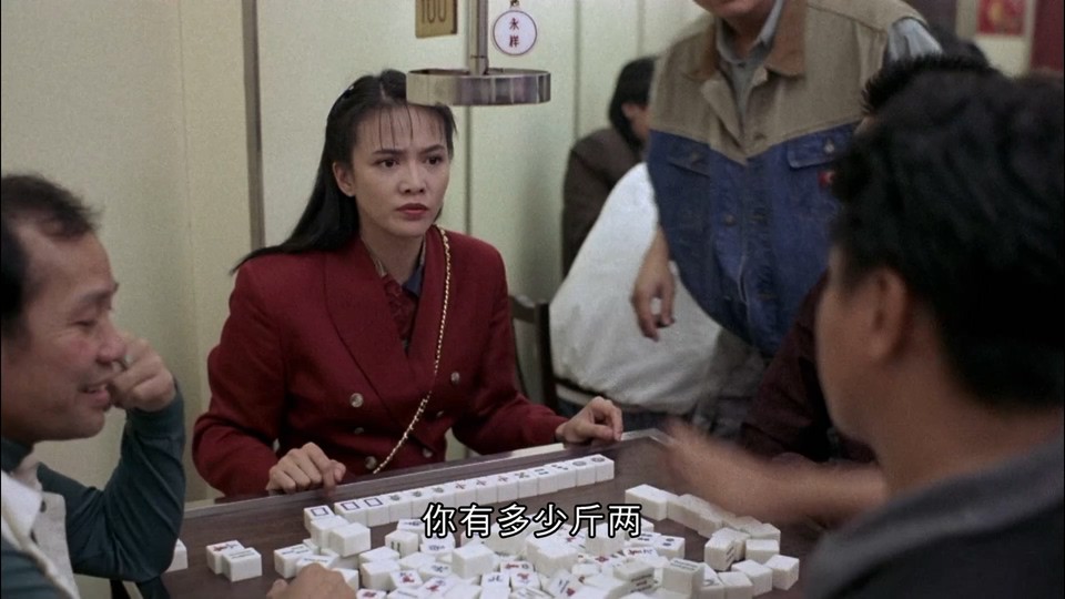 1991香港喜剧《龙虎戏凤》BD1080P.粤语中字截图;jsessionid=qmRqOQH_r7B3twLuMMUcOOIFBbnO_RSs_-bd6S3X