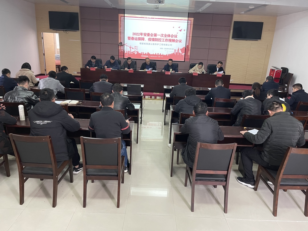 福建高速养护网 -  千亿（中国）体育登录入口