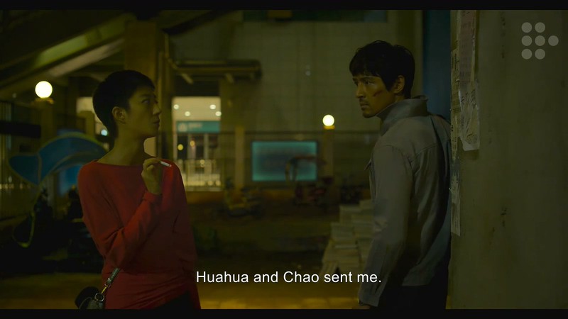 2019胡歌犯罪《南方车站的聚会》HD1080P.方言英字截图
