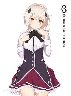 恶魔高校D×D BorN SP封面图