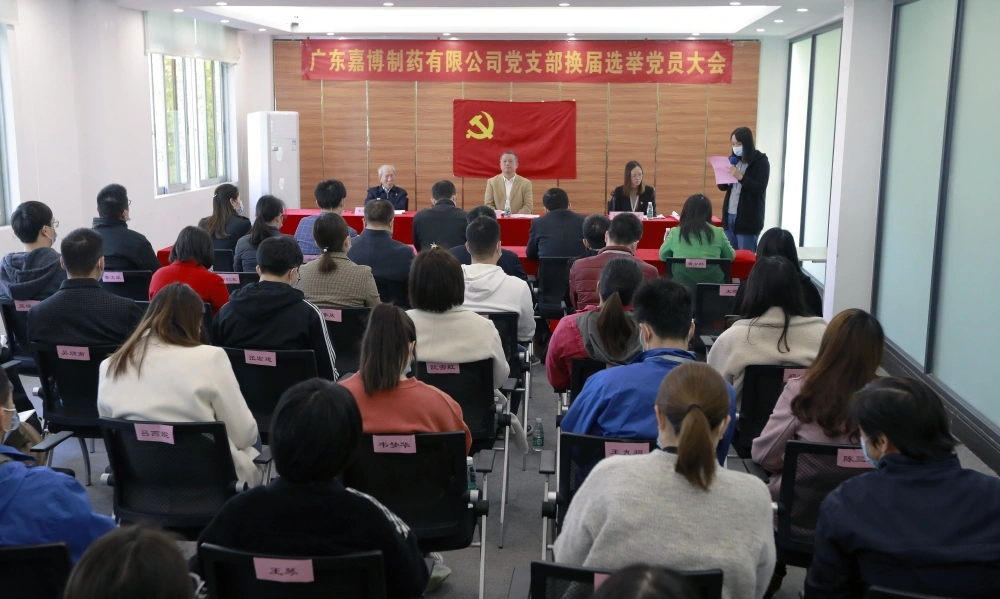 1月21日，清远市高新区党工委委员、管委会副主任、机关党委书记胡春龙，出席UED官网(中国)唯一官方网站党支部换届选举党员大会。记者 李作描摄01.jpg