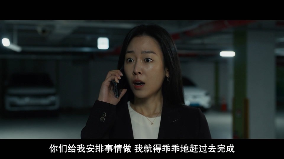 2022行剧情《仙后座》HD1080P.韩语中字截图