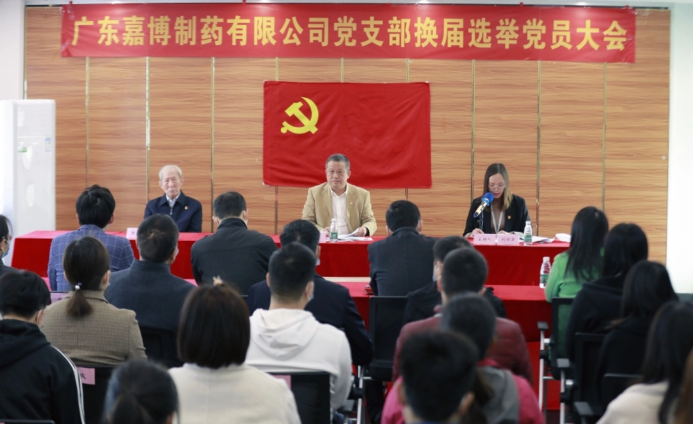 1月21日，清远市高新区党工委委员、管委会副主任、机关党委书记胡春龙，出席UED官网(中国)唯一官方网站党支部换届选举党员大会。记者 李作描摄04.jpg
