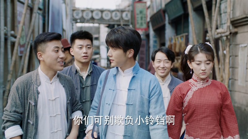 2021国剧《光芒》41集全.HD1080P.国语中字截图;jsessionid=4E7CW8NCHJ2BvIP9lsIAUE3Rr84h41-dRo5uzyLh