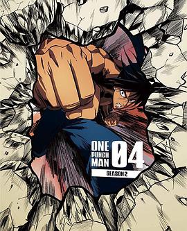 一拳超人第二季 OVA4封面图