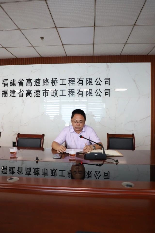福建高速养护网 -  易游（中国）