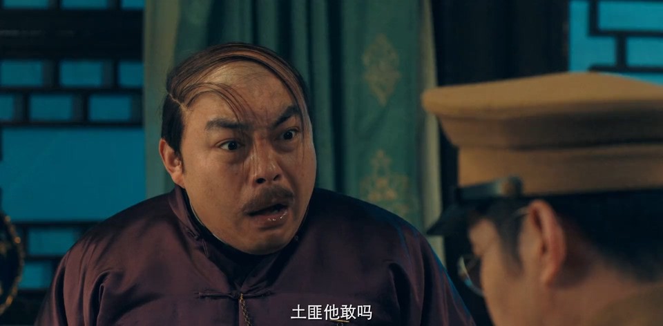 2021国产喜剧《东北奇缘》HD1080P.国语中字截图