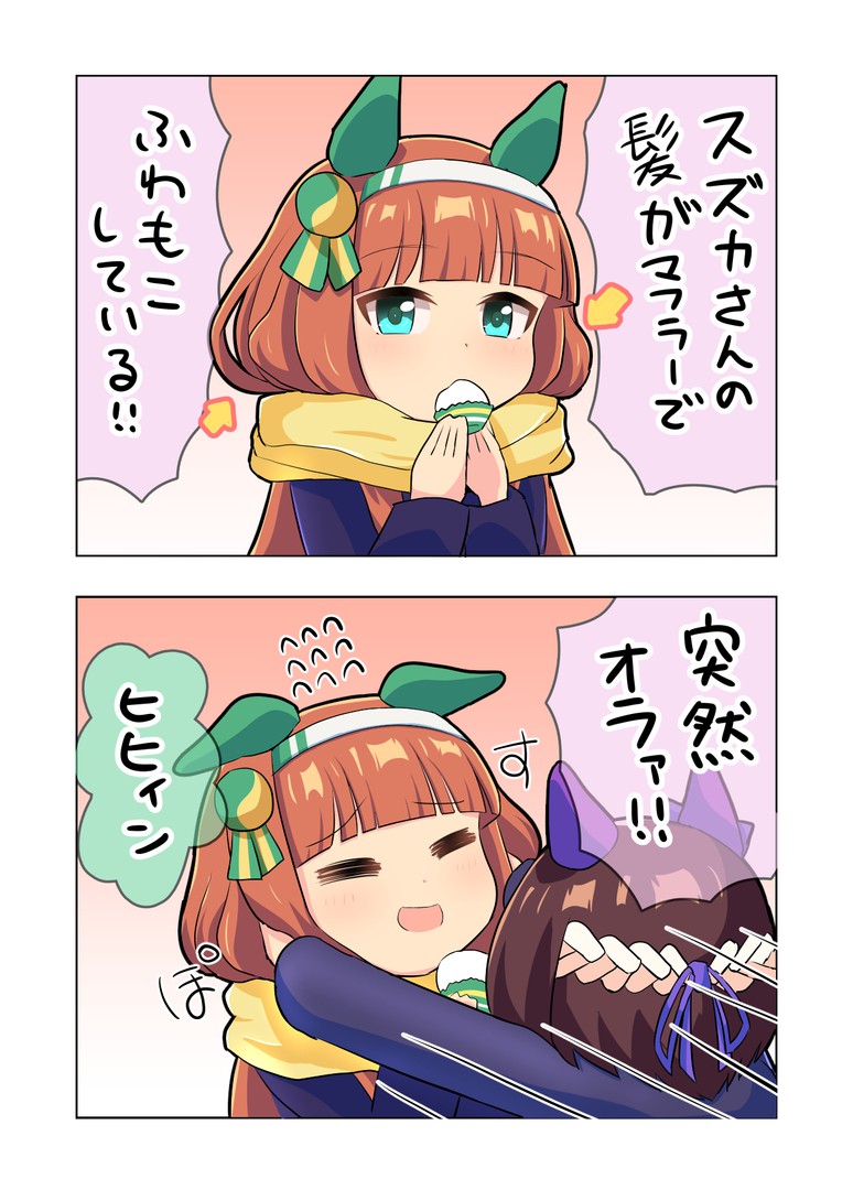 ぼのぼの汗 插画 搜索结果 一绘
