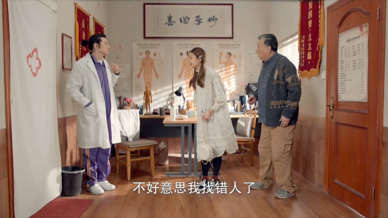 2021国剧《一宅家族》更至16集.HD1080P.国语中字截图