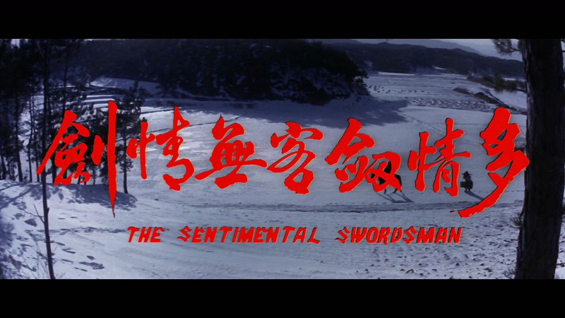 1977邵氏动作《多情剑客无情剑》BD1080P.国粤双语中字截图