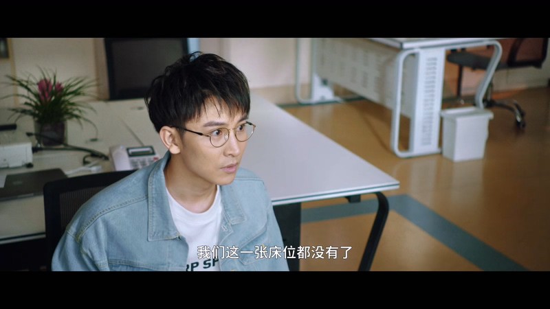 2021国剧《脑海深处》12集全.HD1080P.国语中字截图;jsessionid=UnlWRtflAXejUNhmu00ignWnfchB_ODvoBWkLtiM