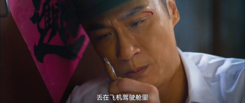 2016奇幻喜剧《脱皮爸爸》HD1080P.国语中字截图