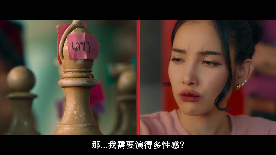 2022犯罪喜剧《丢失的彩票》HD1080P.泰语中字