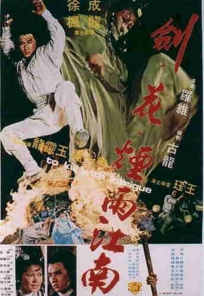 土耳其式开局2005