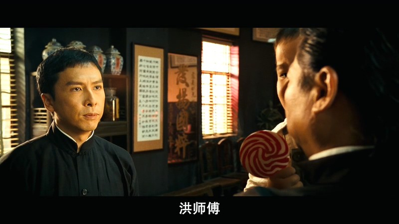 2010甄子丹动作《叶问2：宗师传奇》BD1080P.国粤双语中字截图;jsessionid=LnddHBGtq3lmrmd-XNHoBvU7S7VBLEb0nnc8N3Ie