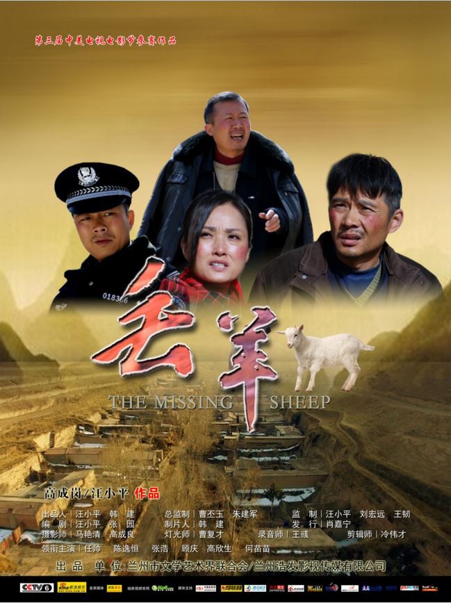 致命救援2009