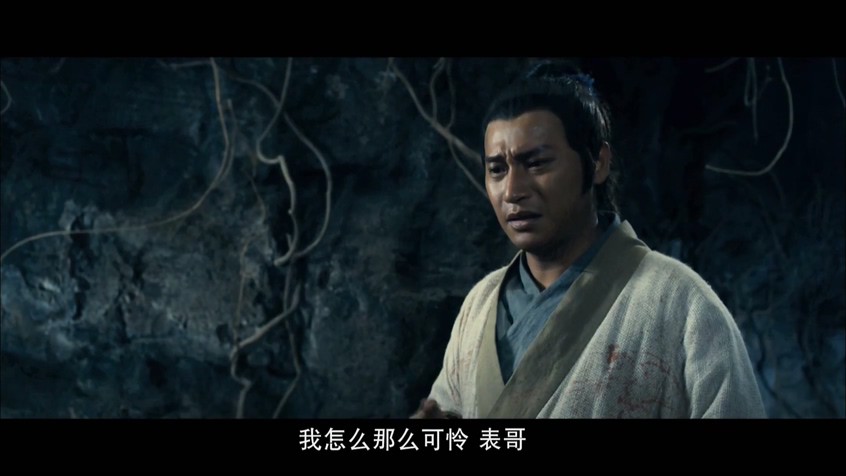 《狐仙》2012悬疑惊悚.HD1080P.国语中字截图