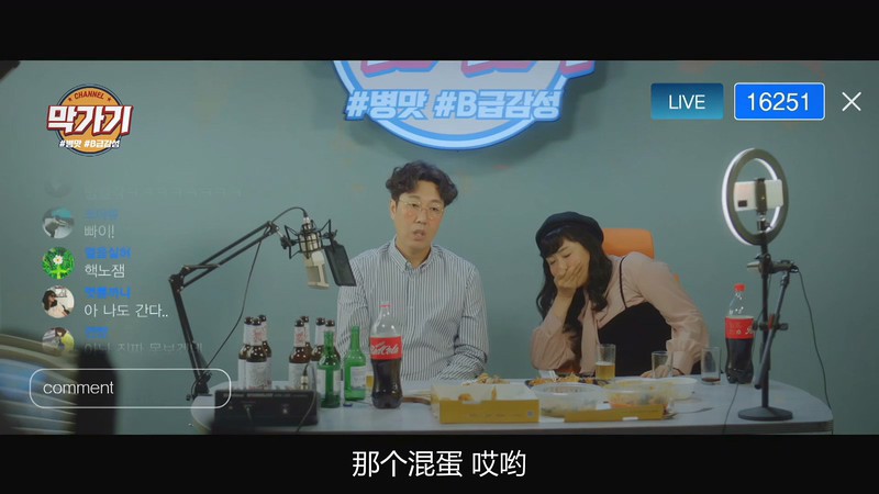 2020韩剧《一起吃晚餐吗》32集全.HD1080P.韩语中字截图;jsessionid=y-04BCr3ScwN0F2_wlGpRgAqSZgncI4HXY4kJCNG