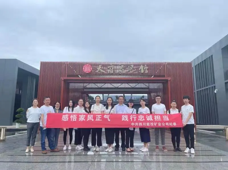 微信图片_20210819091225.jpg