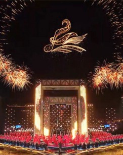 扬帆远航大湾区音乐会封面图