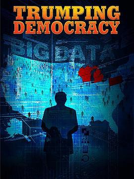 不公平的游戏：川普是如何赢的封面图