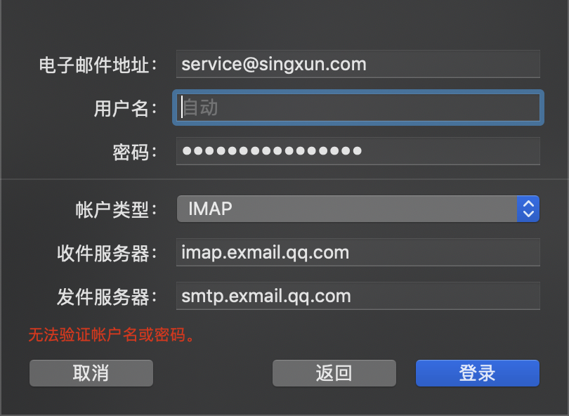 騰訊企業(yè)郵箱