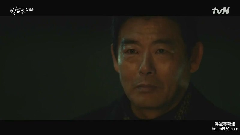 2020韩剧《谤法》12集全.HD720P.韩语中字截图