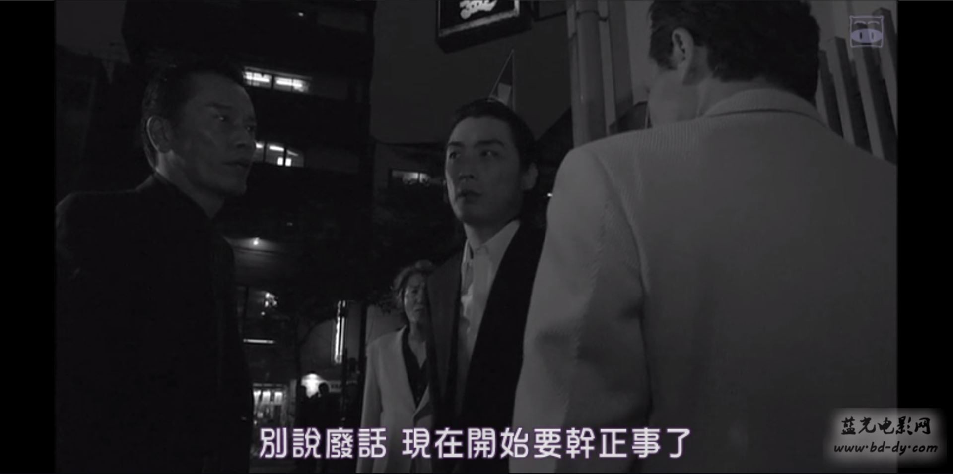《不死的讨债人》2015日本剧情.DVD.日语中字截图