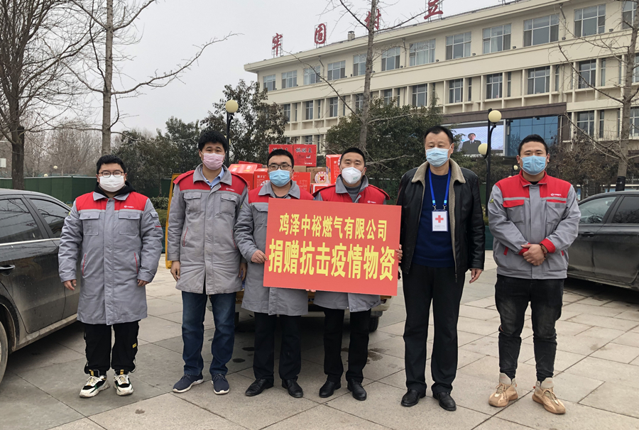 雞澤中裕捐贈(zèng)物資拍照留念.jpg
