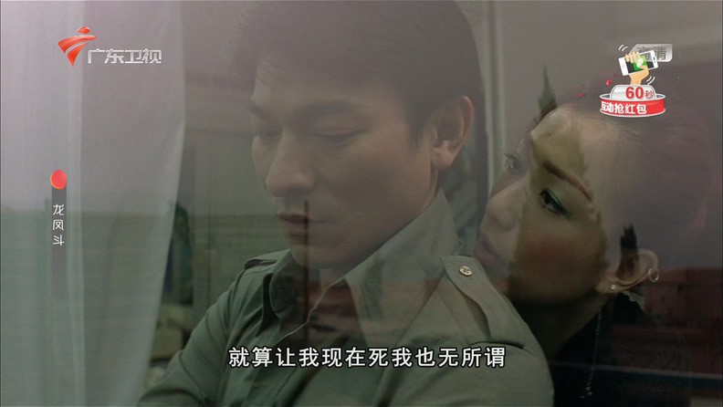 2004刘德华爱情喜剧《龙凤斗》HD1080P.国语中字截图;jsessionid=e3pxg-PF-DZNepswKDJMHRwihhTgsqmlTtXzDXQG